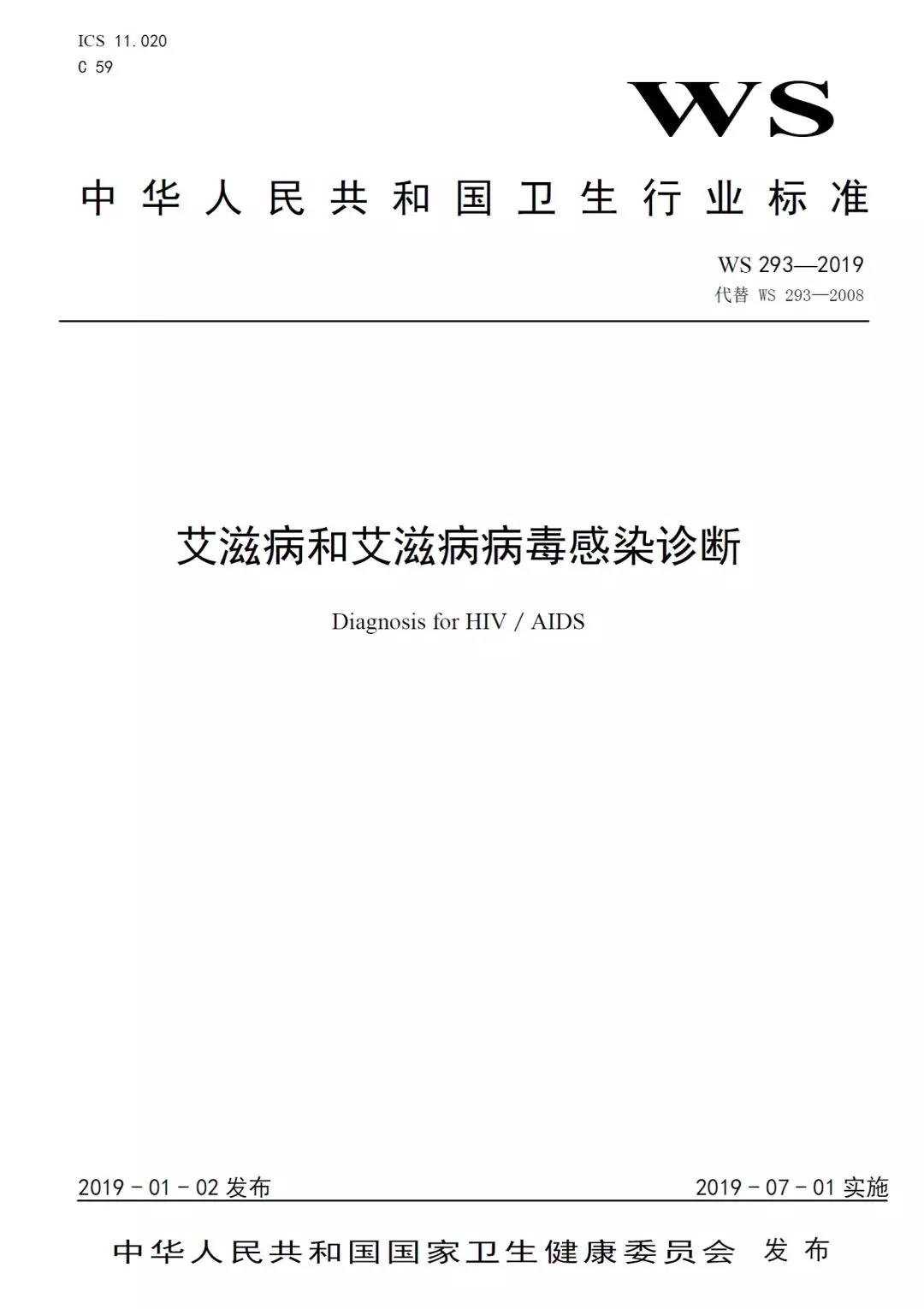 补硒杀艾滋?。╤iv补硒）-硒宝网