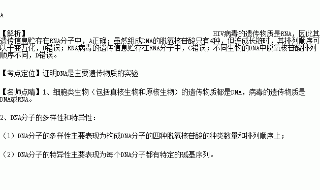 补硒杀艾滋?。╤iv补硒）-硒宝网