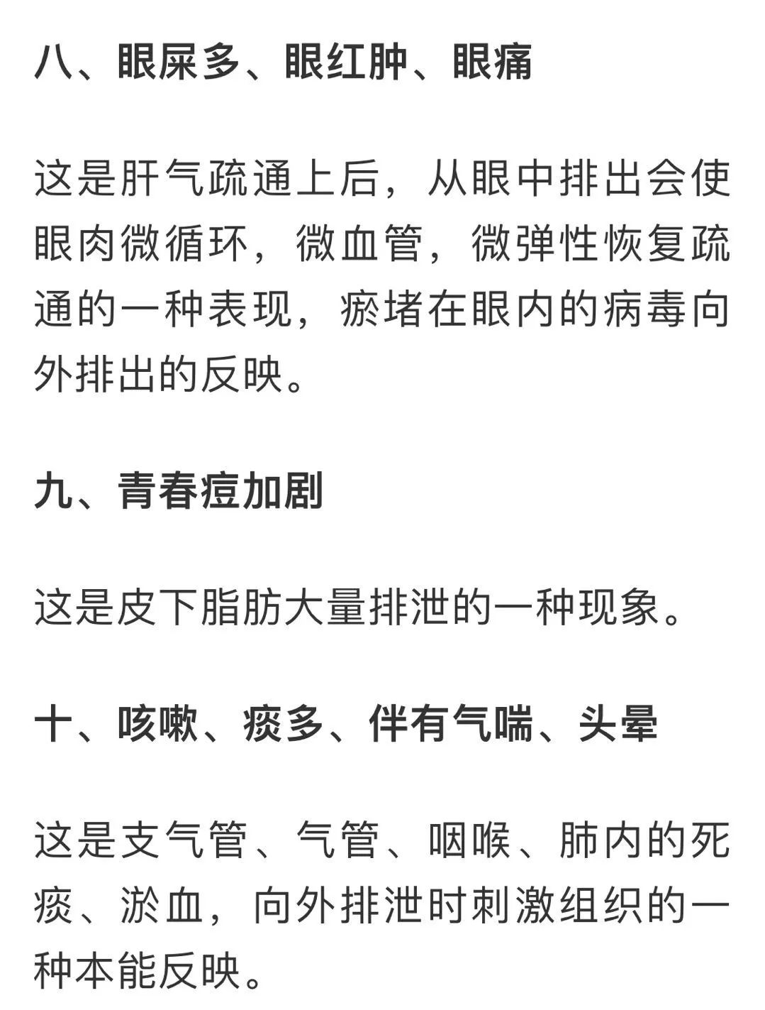 皮肤科补硒药（硒皮肤病）-硒宝网