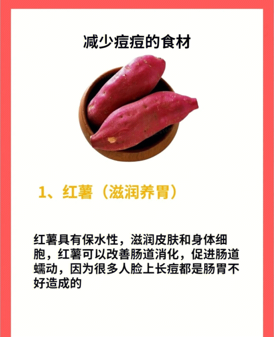 胃寒能补硒吗（硒对胃病的作用）-硒宝网