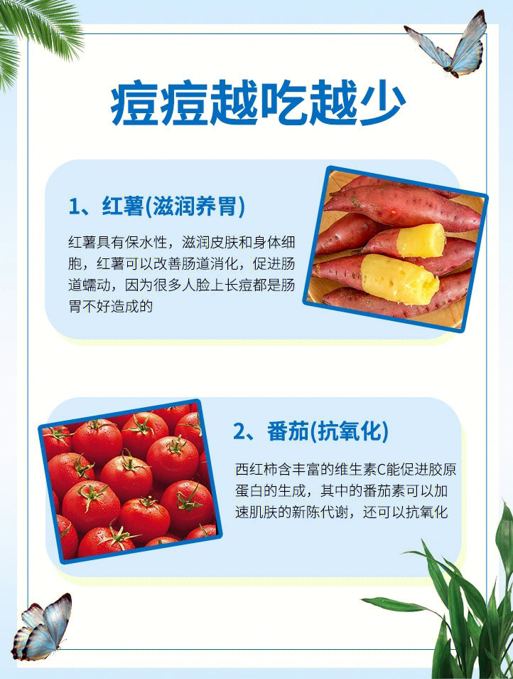 胃寒能补硒吗（硒对胃病的作用）-硒宝网