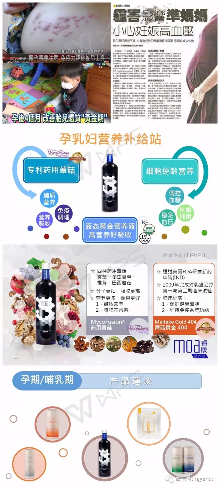 补硒的药备孕（备孕吃硒有什么好处）-硒宝网