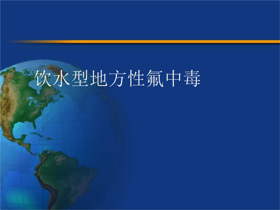 小学生要补硒(小朋友补硒的好处)-硒宝网