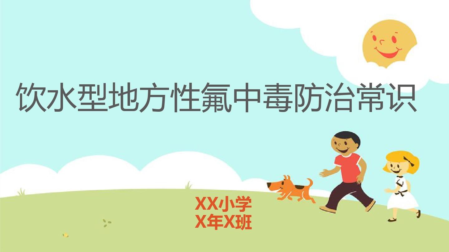 小学生要补硒(小朋友补硒的好处)-硒宝网