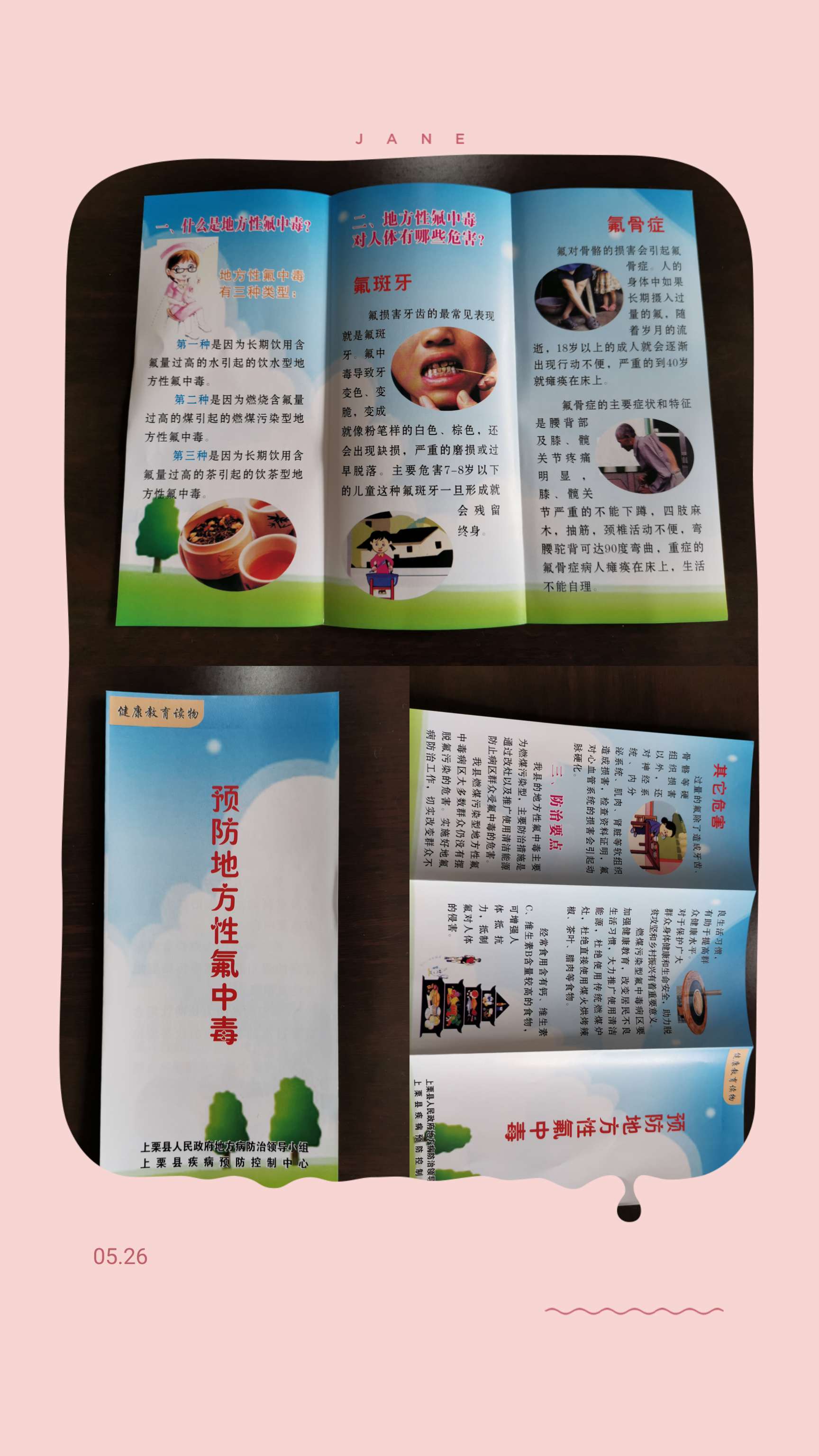 小学生要补硒(小朋友补硒的好处)-硒宝网