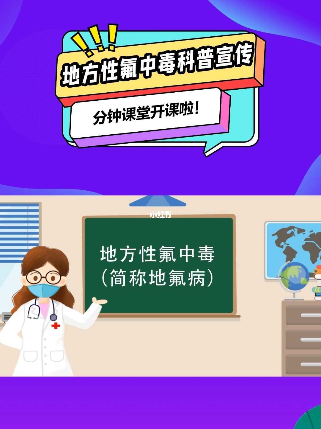 小学生要补硒(小朋友补硒的好处)-硒宝网