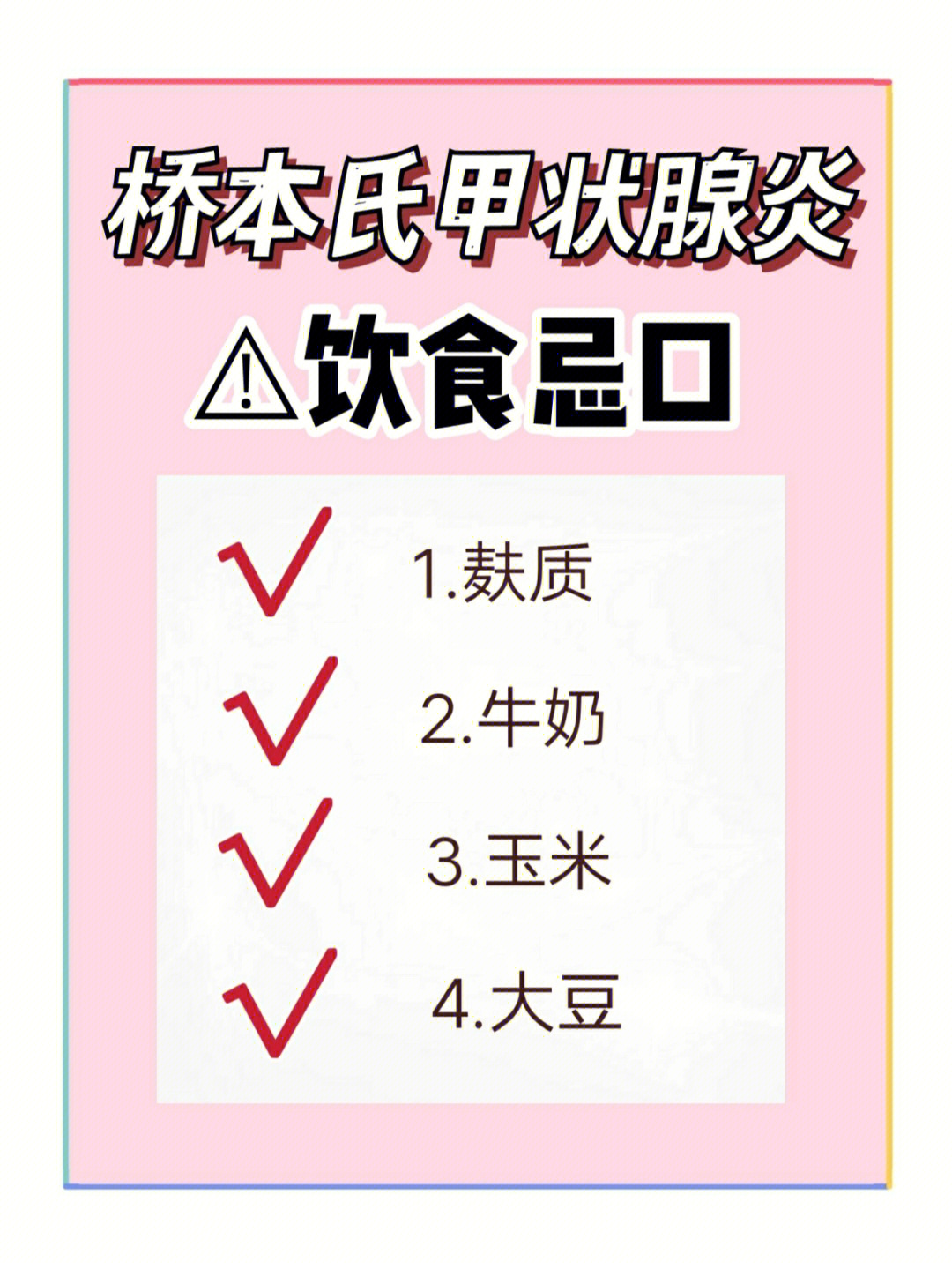 芝麻酱补硒吗（芝麻酱补什么补钙吗）-硒宝网