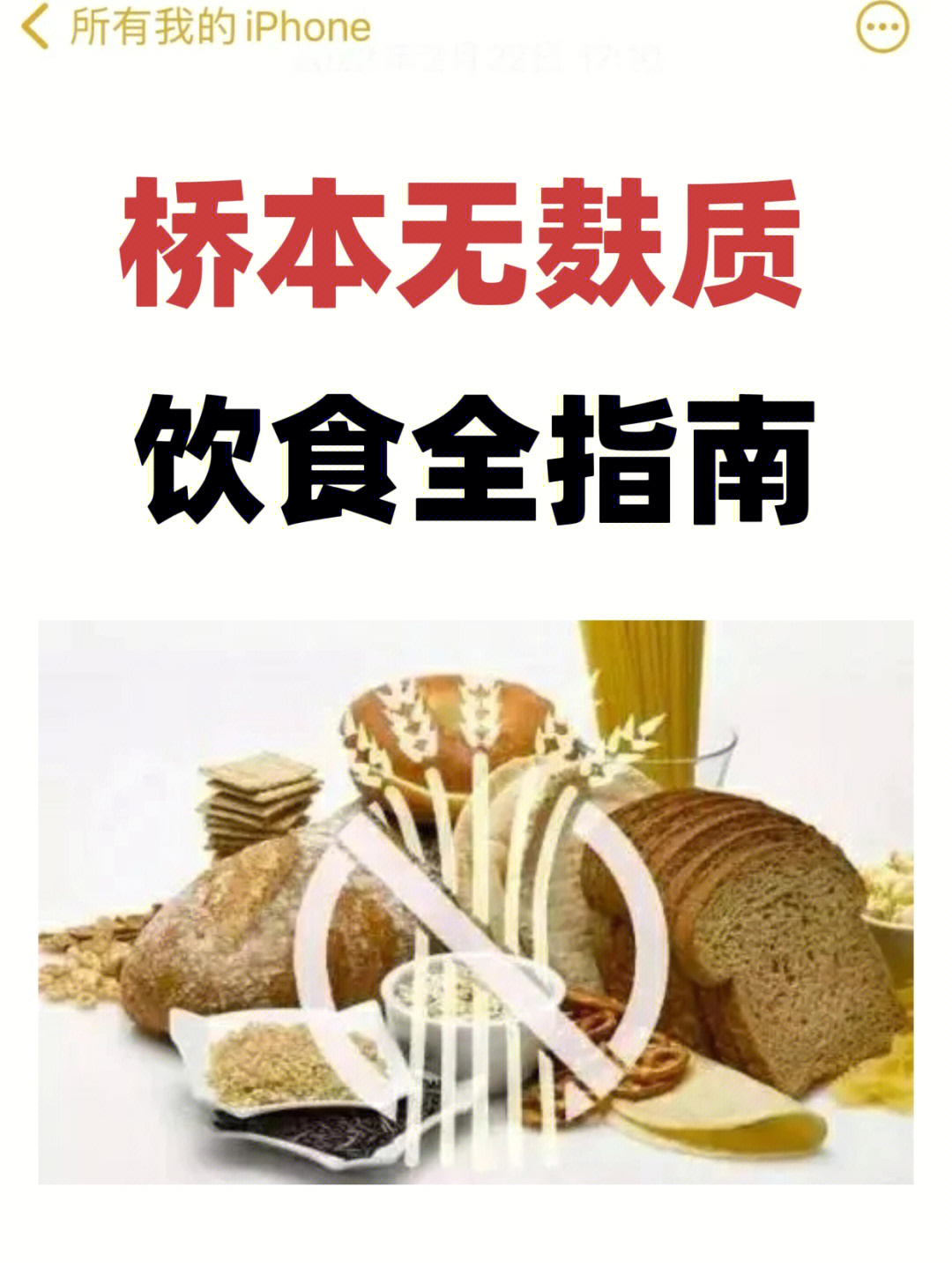 芝麻酱补硒吗（芝麻酱补什么补钙吗）-硒宝网