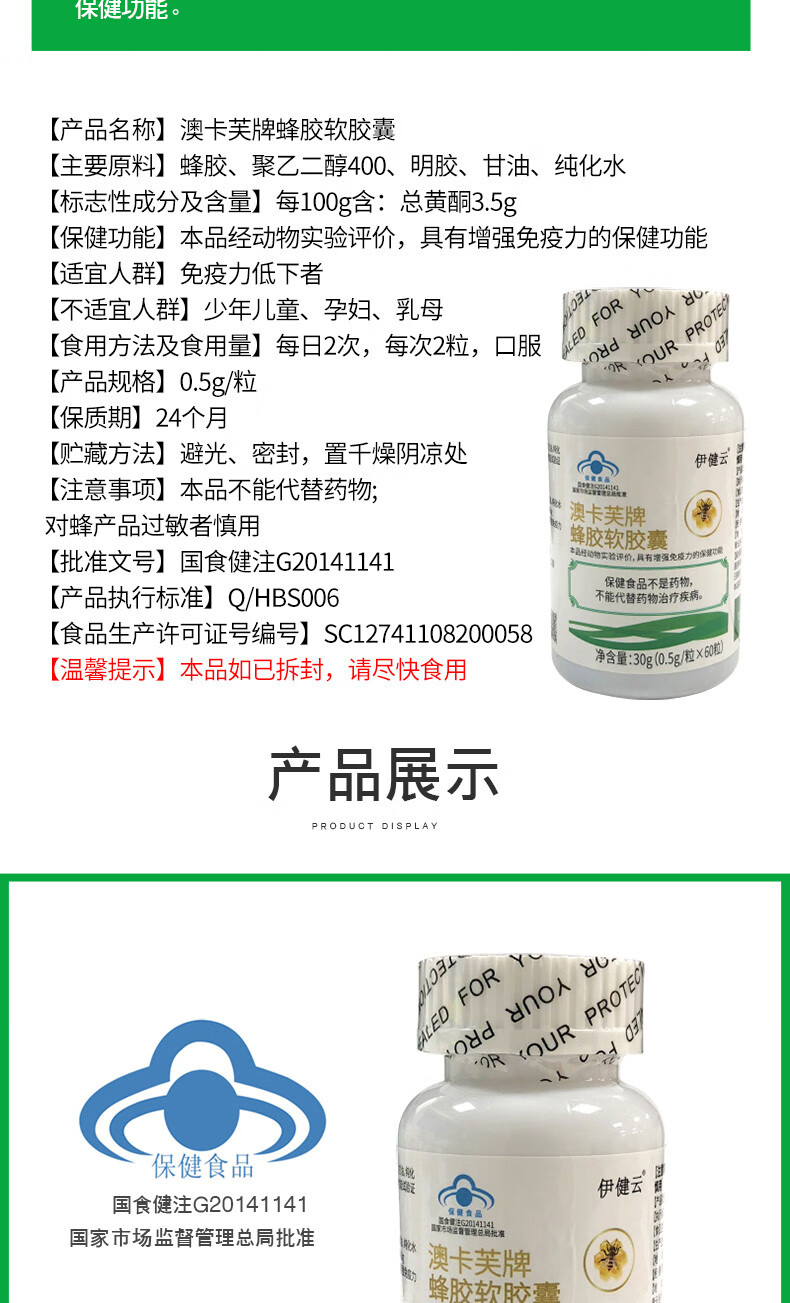 补硒与治未病（补硒治什么?。?硒宝网