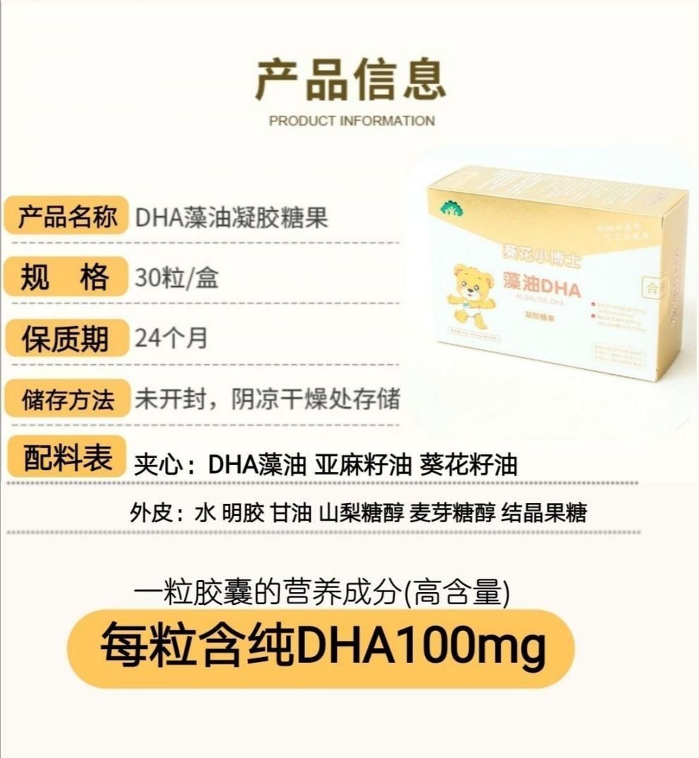 补硒与治未?。ú刮问裁床。?硒宝网