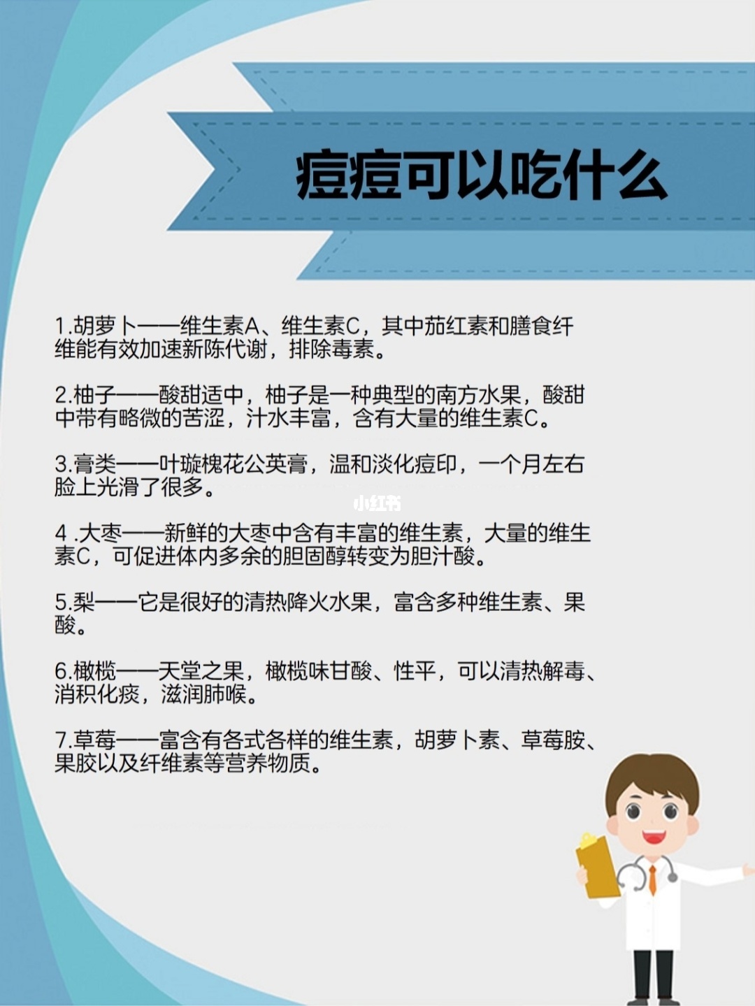 胃寒能补硒吗(胃病补硒)-硒宝网