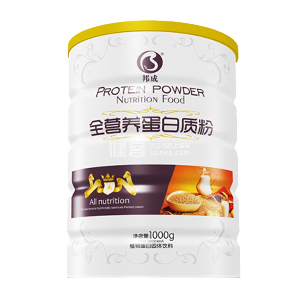 补硒和蛋白粉（蛋白粉补硒吗）-硒宝网