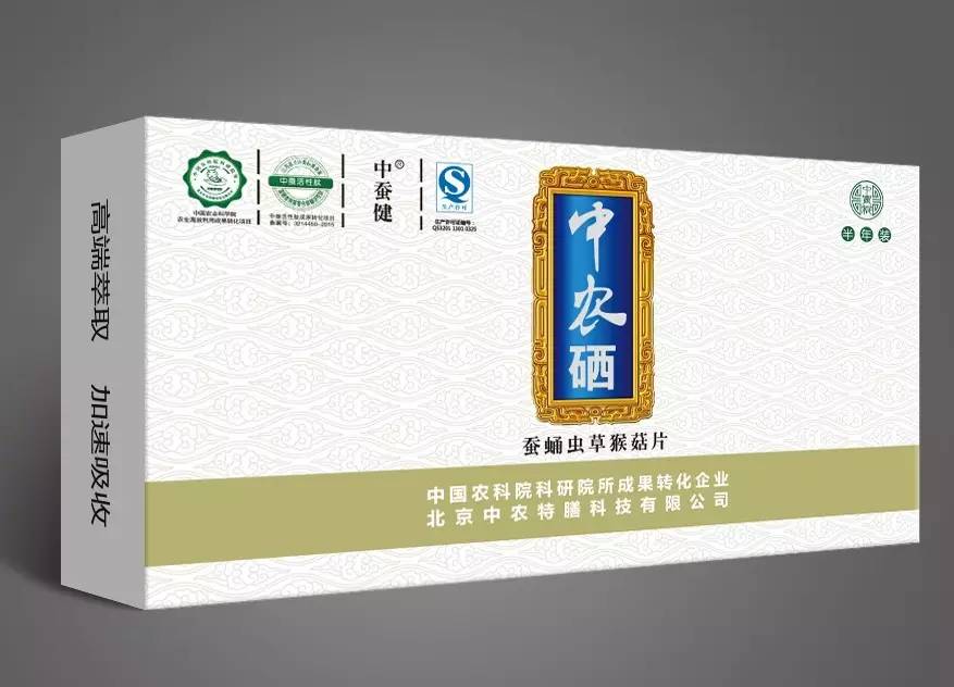 怎么样来补硒（补充硒）-硒宝网