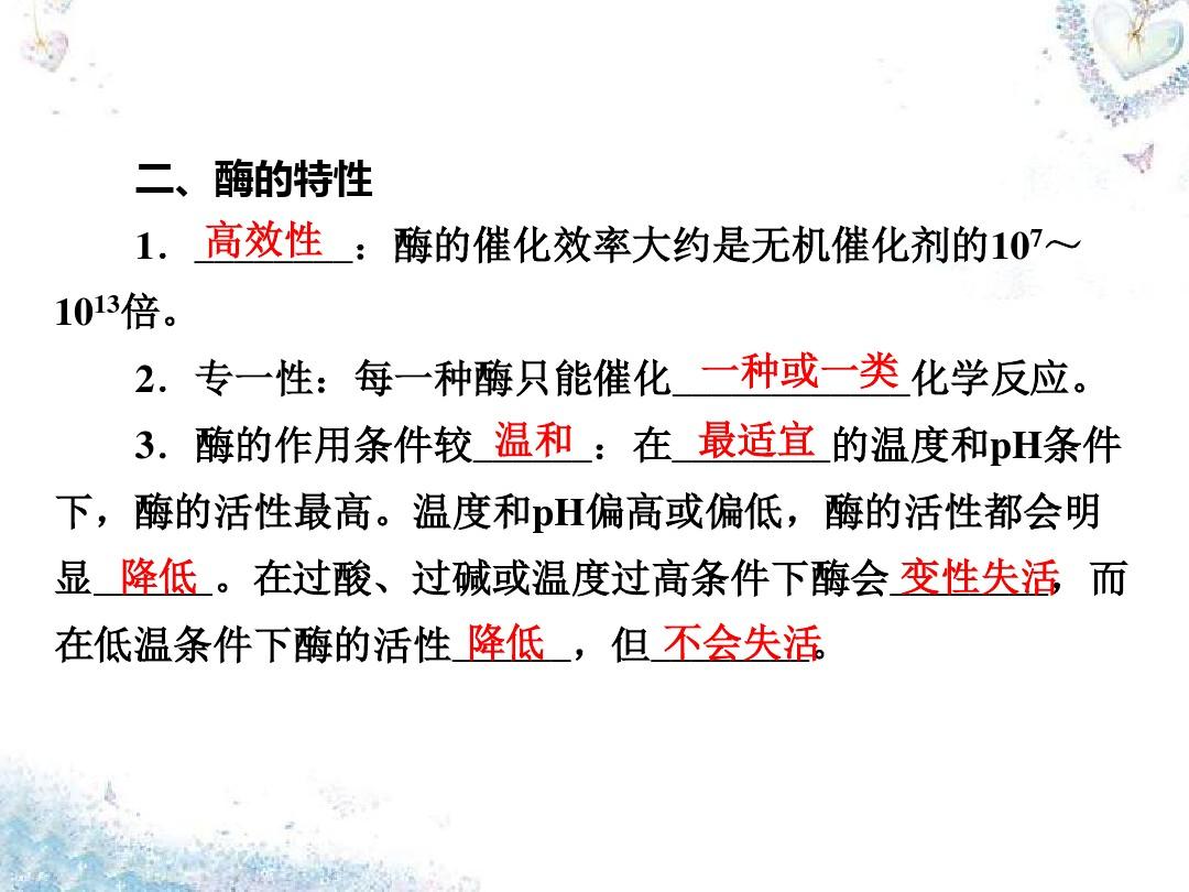 怎么样来补硒(补硒对月经有好处吗)-硒宝网