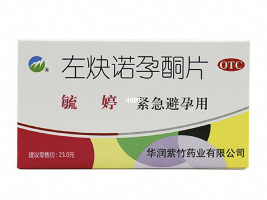 备孕前补硒吗(备孕期间能吃补硒的保健品吗)-硒宝网