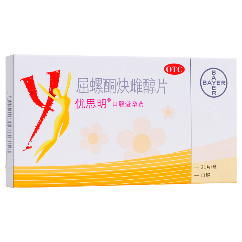 备孕前补硒吗(备孕期间能吃补硒的保健品吗)-硒宝网