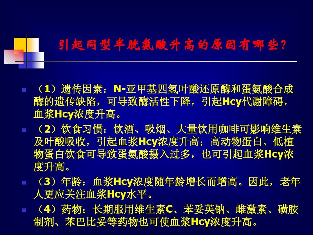 补硒对雌二醇（硒雌激素）-硒宝网