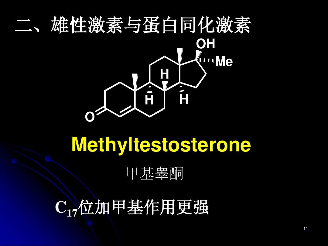 补硒对雌二醇（硒雌激素）-硒宝网