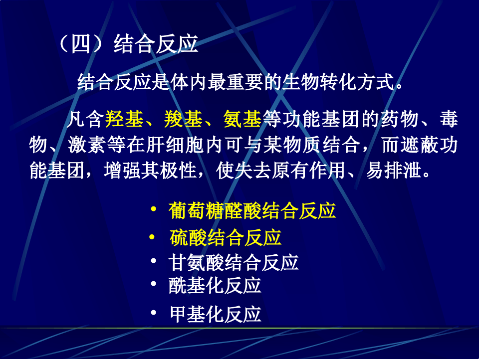补硒对雌二醇（硒雌激素）-硒宝网
