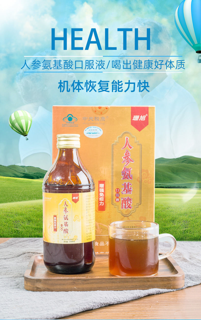 补硒宝口服液（口服液补宝硒有用吗）-硒宝网