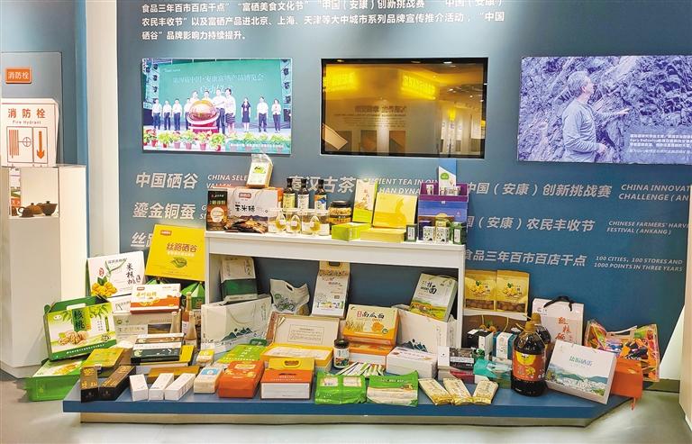 补硒工作会议(怎样科学补硒)-硒宝网