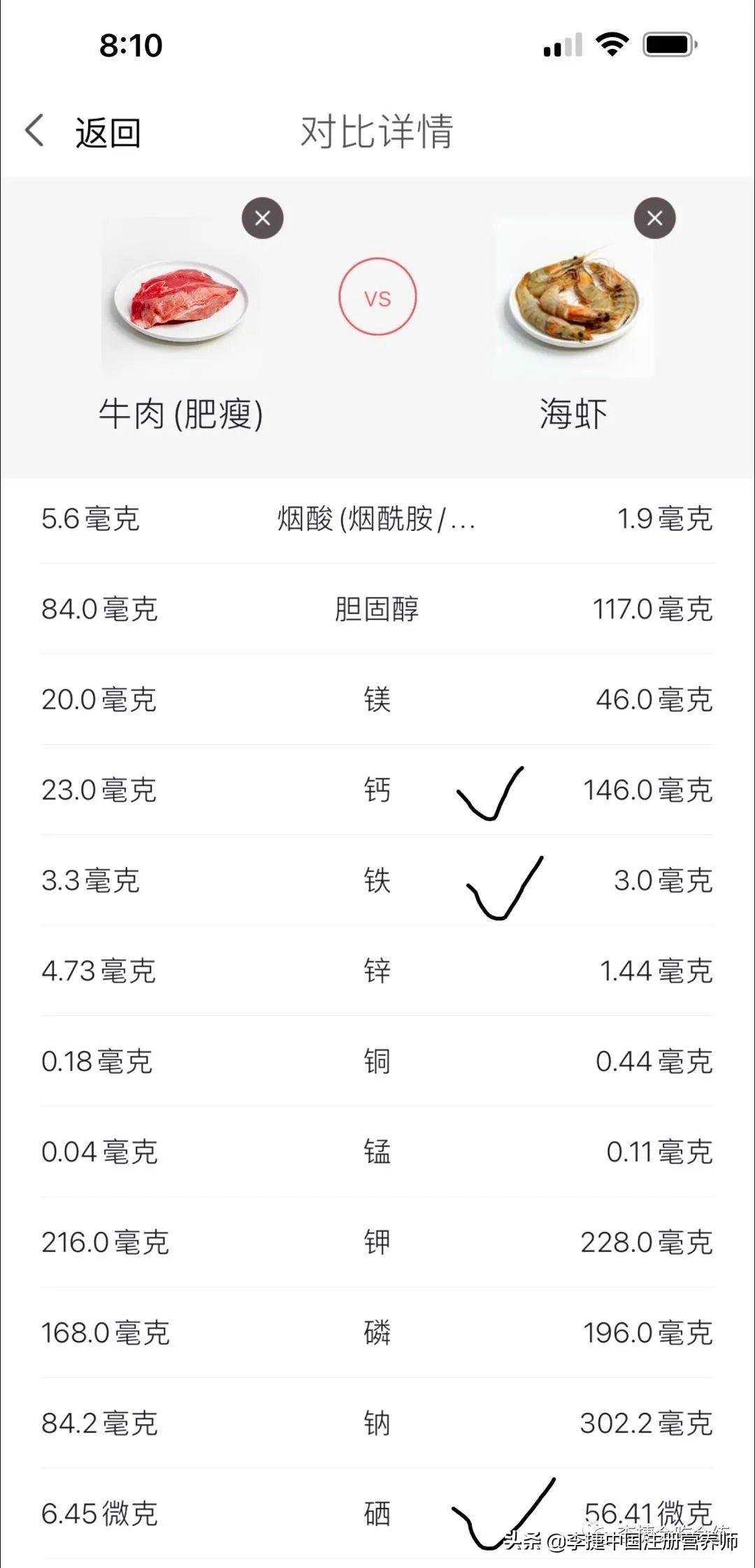 补硒后饿得快（补硒三个月后出现不适）-硒宝网