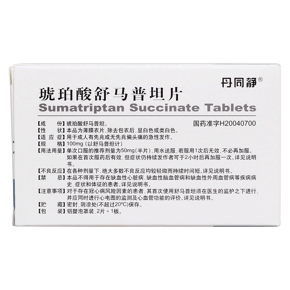 补硒的处方药(药店有补硒的药品)-硒宝网