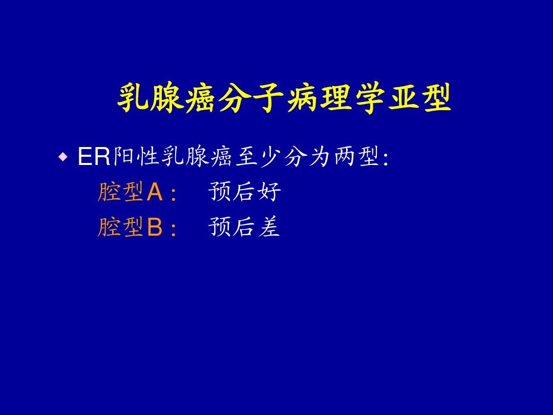 补硒和乳腺癌（乳腺癌一天补多少硒）-硒宝网