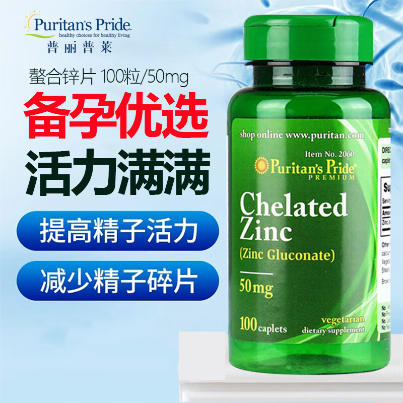 锌硒钙补精吗（补充钙锌硒有什么作用）-硒宝网