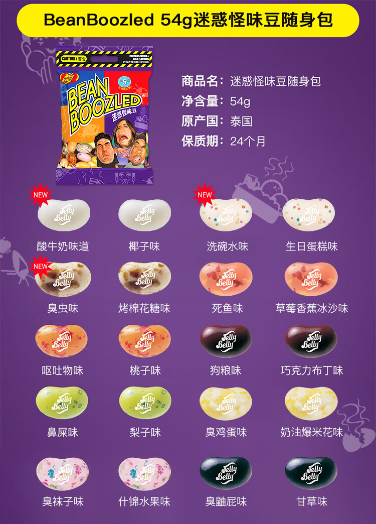 岩豆能补硒吗（补硒能预防什么疾?。?硒宝网