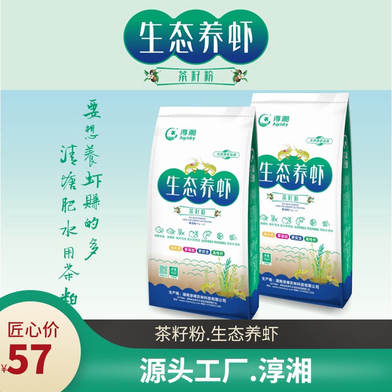 富硒茶补钾嘛（富硒茶补硒吗）-硒宝网