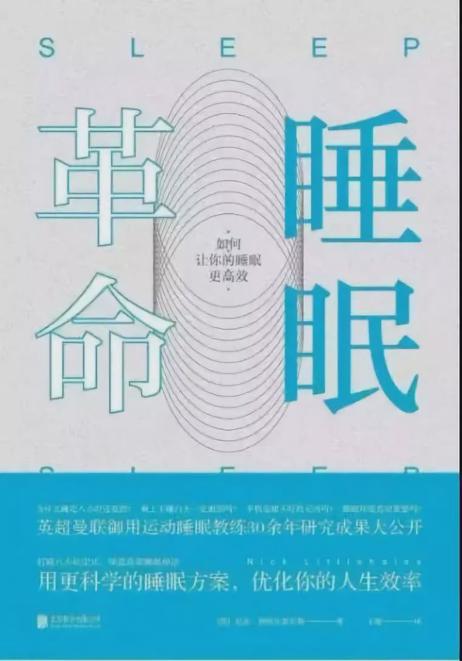 补硒会助眠吗(补硒有助于睡眠吗)-硒宝网