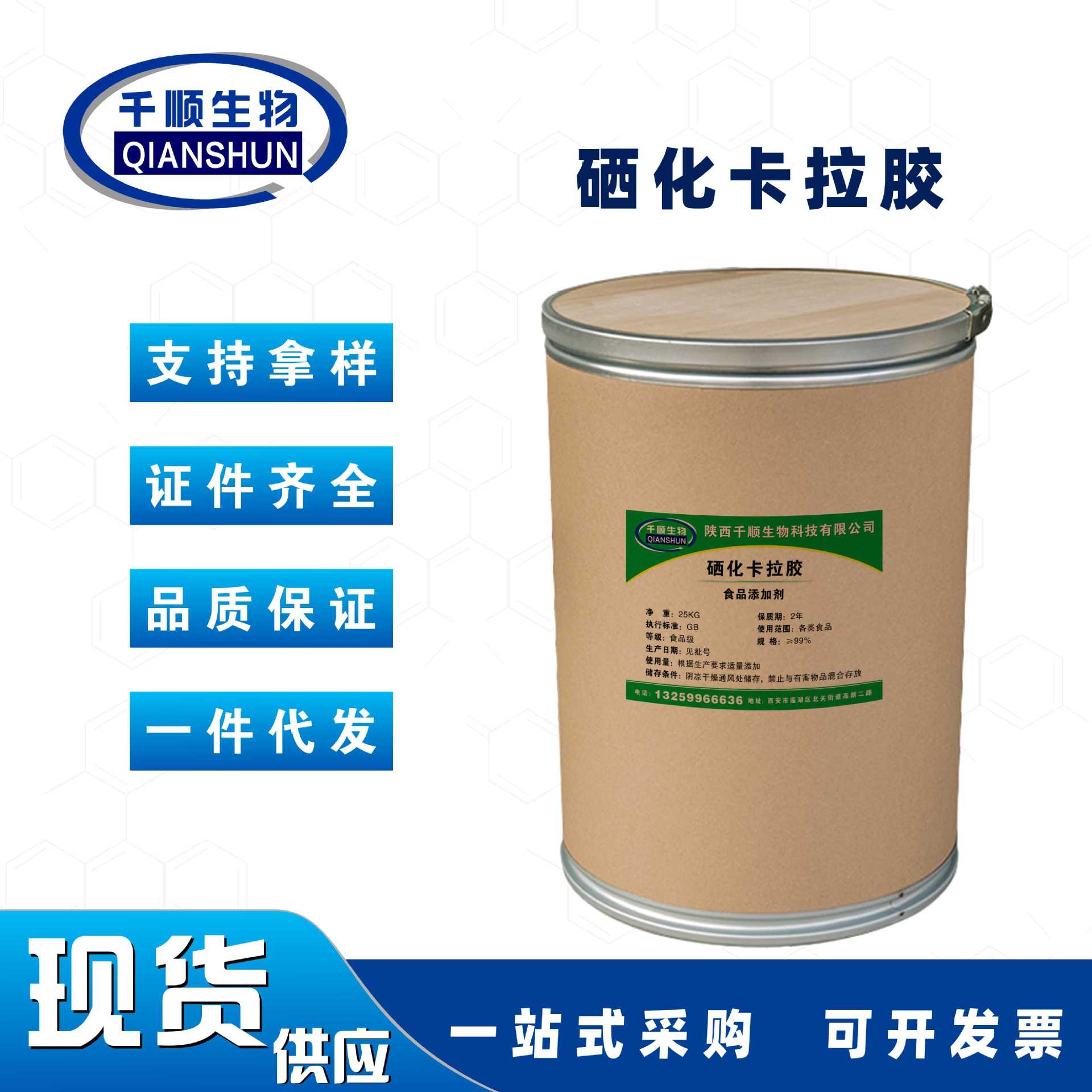 吃补硒便便黑（硒大便黑色）-硒宝网