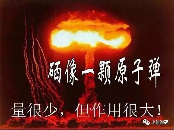 结肠癌补硒量(结肠癌吃硒好吗)-硒宝网