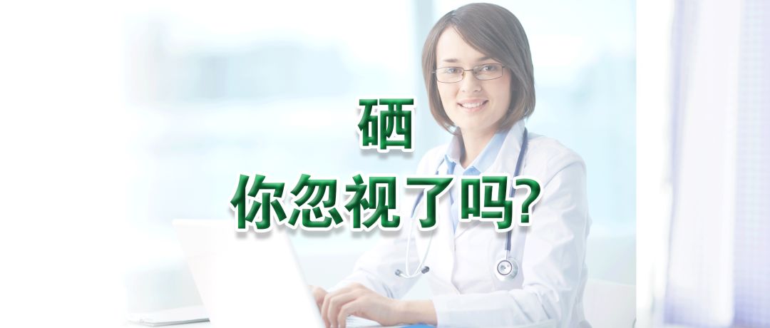 结肠癌补硒量(结肠癌吃硒好吗)-硒宝网