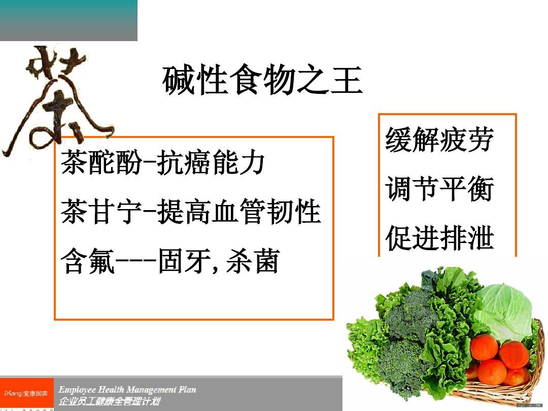 补硒对肾衰竭（硒对肾脏）-硒宝网