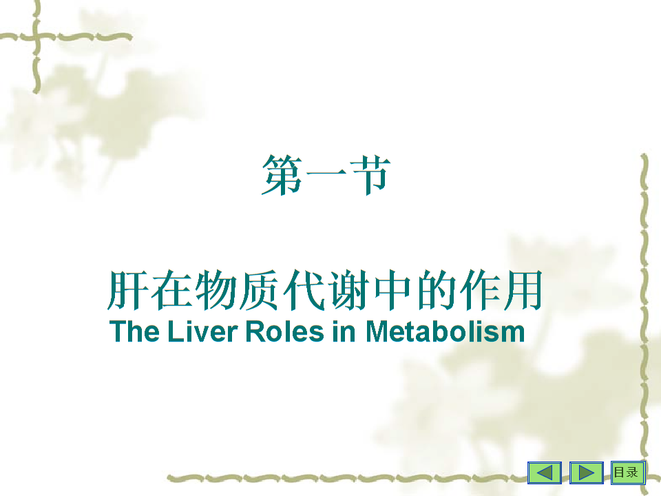 什么人最补硒(补硒人群表)-硒宝网