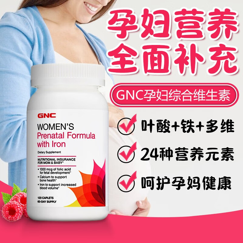 福施福补硒吗(福施福补血效果好吗)-硒宝网