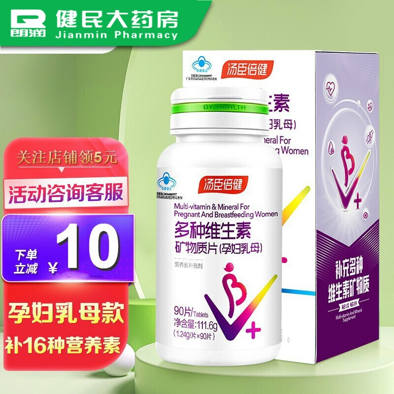 福施福补硒吗(福施福补血效果好吗)-硒宝网