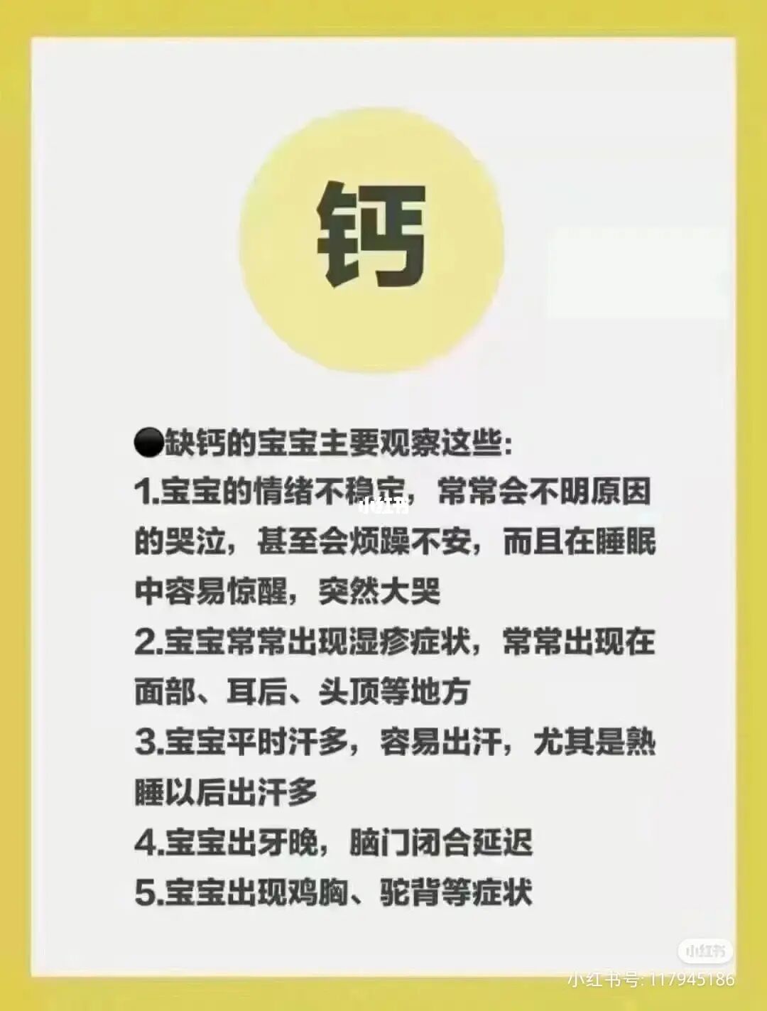 补硒会缺锌吗（缺锌硒会导致什么）-硒宝网