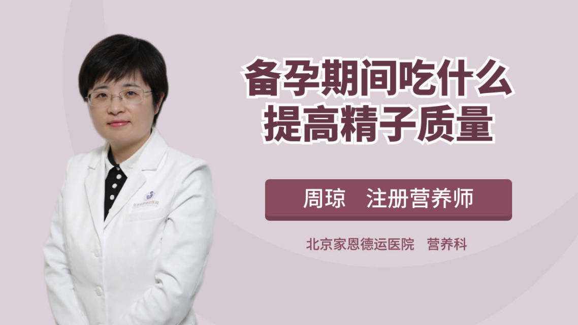 女的备孕补硒(女性备孕期间能补硒吗)-硒宝网