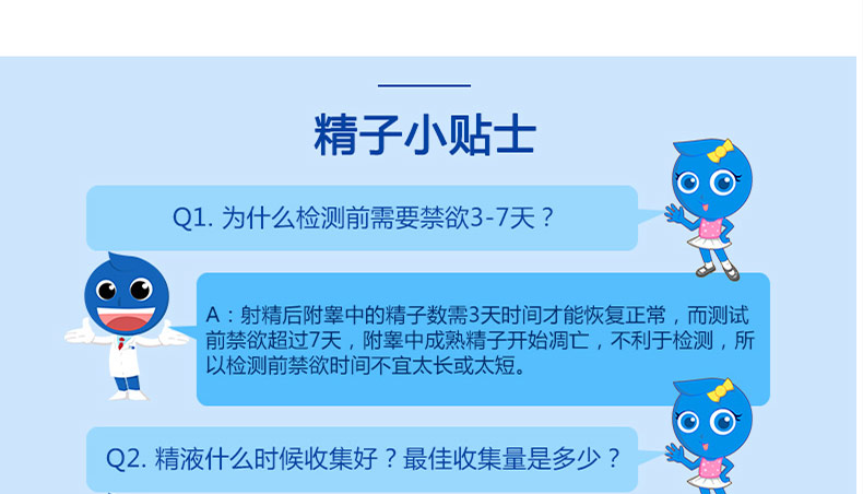 女的备孕补硒(女性备孕期间能补硒吗)-硒宝网