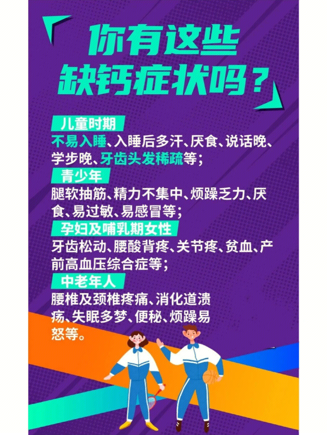 补硒会缺锌吗(缺锌硒会导致脱发吗)-硒宝网