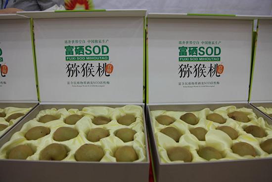 猕猴桃补硒吗(富硒猕猴桃中的硒是指什么)-硒宝网