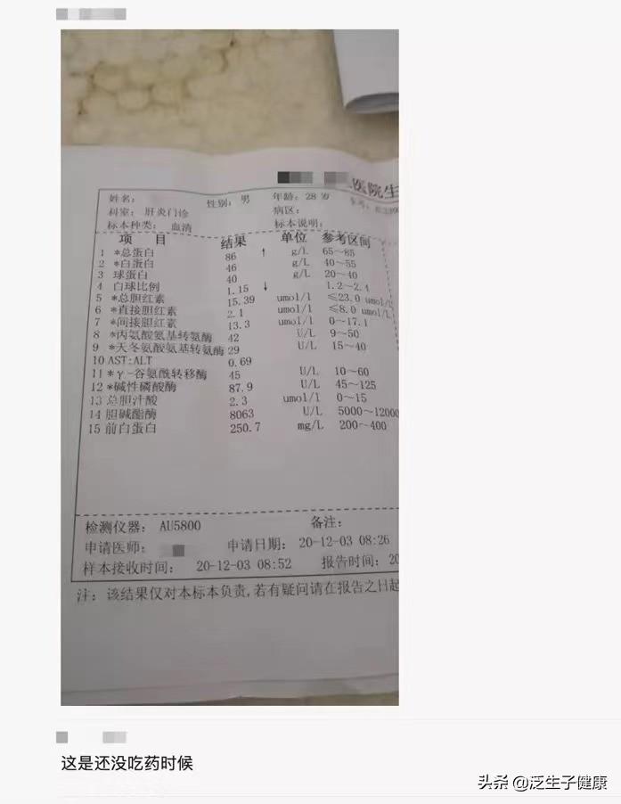 老中医谈补硒（补硒治病的案例）-硒宝网