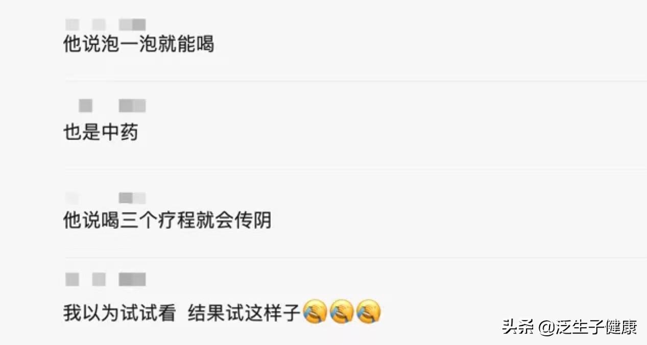 老中医谈补硒（补硒治病的案例）-硒宝网