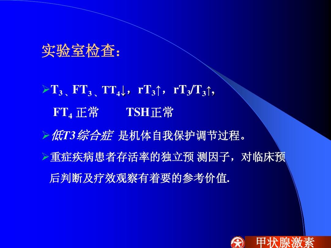 甲减补硒的量(硒制剂治疗甲减)-硒宝网