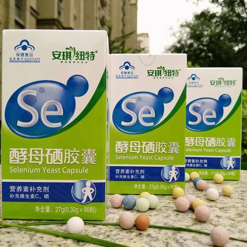 补硒一年几盒(补硒一年几盒)-硒宝网
