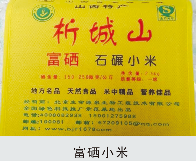 补硒脱发白发（补硒对脱发有效果吗）-硒宝网