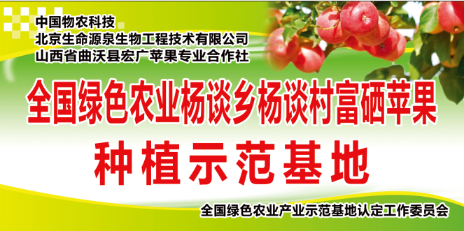 补硒脱发白发（补硒对脱发有效果吗）-硒宝网